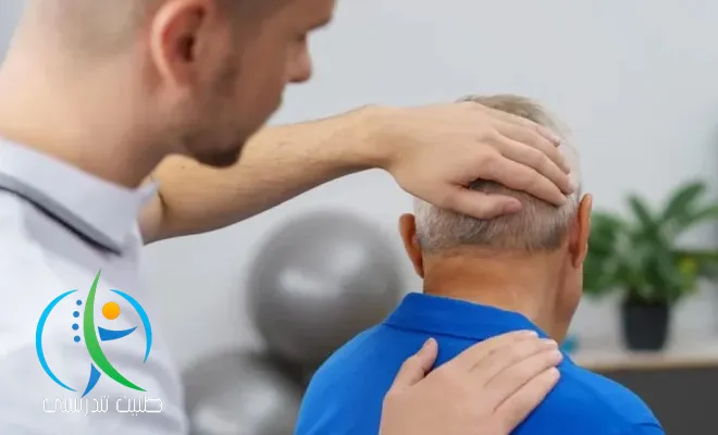 فیزیوتراپی گردن